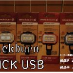 Blackburn CLICK USB FRONT LIGHT